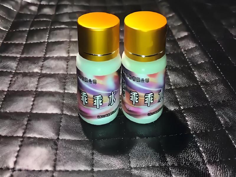 成人催药迷用品1348-MB型号